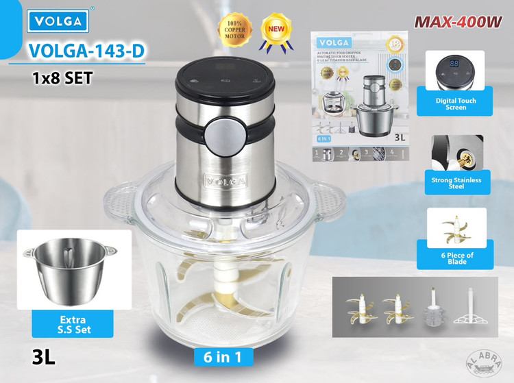 خردکن 3 لیتری ولگا مدل D-143
